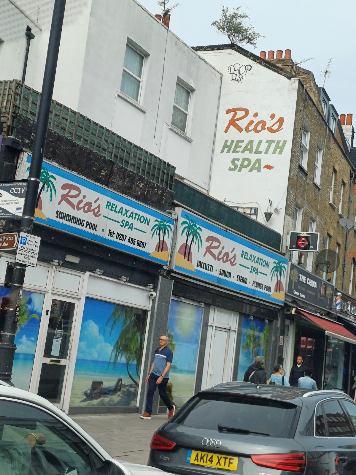 Rio's — photo 2